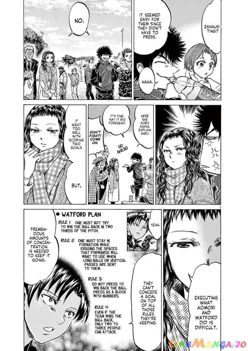 Ao Ashi, Chapter 225 image 03